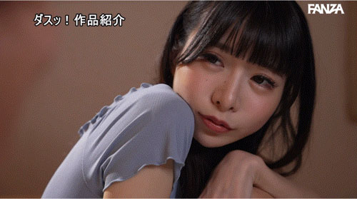 图片[4]-雏乃ゆな(雏乃由奈)作品推荐DASS-624封面及剧情介绍-尤乐舍