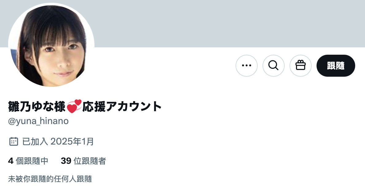 图片[6]-雏乃ゆな(雏乃由奈)作品推荐DASS-624封面及剧情介绍-尤乐舍
