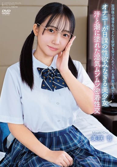 图片[5]-「美咲音」作品推荐APGH-032封面及剧情介绍-尤乐舍