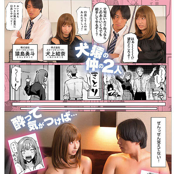 图片[2]-逢沢みゆ(逢泽美优)作品推荐RKI-698封面及剧情介绍-尤乐舍