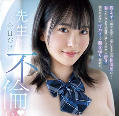 图片[2]-「塔乃花铃」经典作品推荐MIDV-969封面及剧情介绍-尤乐舍