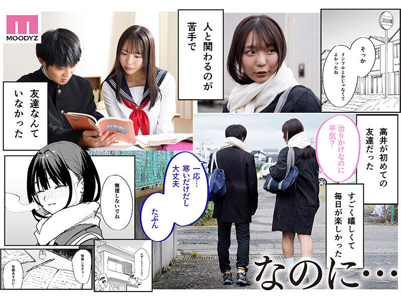 图片[3]-莉々はるか(莉莉遥香)作品推荐MIMK-204封面及剧情介绍-尤乐舍