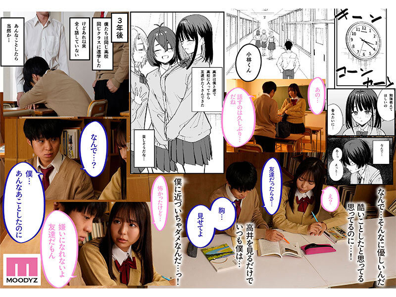 图片[4]-莉々はるか(莉莉遥香)作品推荐MIMK-204封面及剧情介绍-尤乐舍