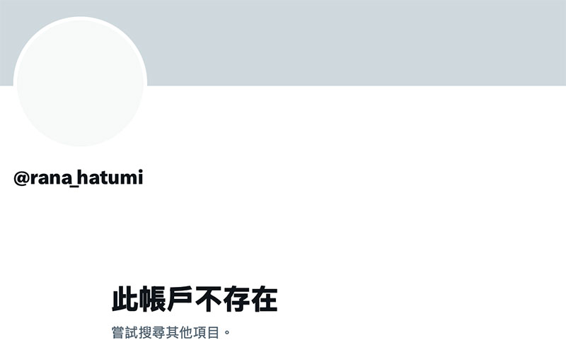 图片[4]-朝宫ラナ(朝宫来夏)作品推荐SAME-175封面及剧情介绍-尤乐舍