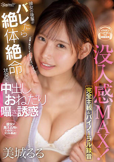 图片[4]-暗黑满级分理想情人《美城露露》精选作品推荐推荐封面及剧情介绍-尤乐舍