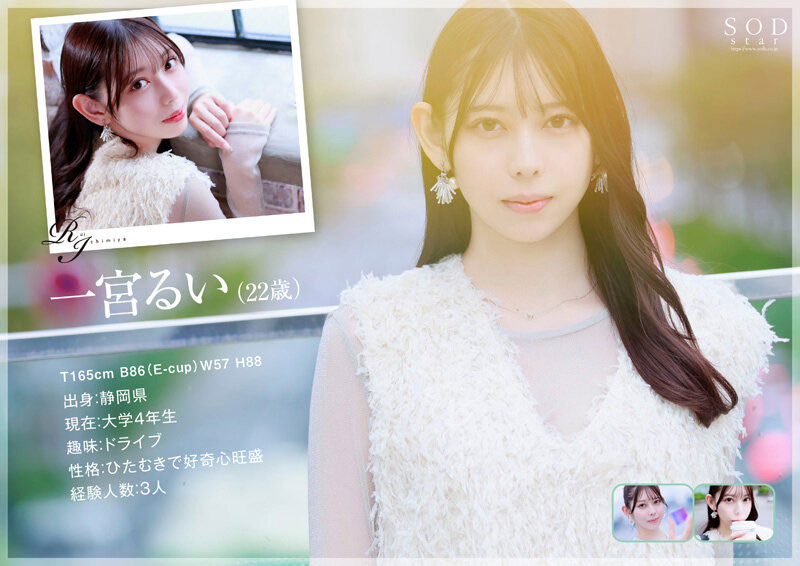 图片[2]-一宫るい(一宫留衣)作品推荐START-277封面及剧情介绍-尤乐舍