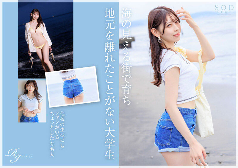 图片[3]-一宫るい(一宫留衣)作品推荐START-277封面及剧情介绍-尤乐舍