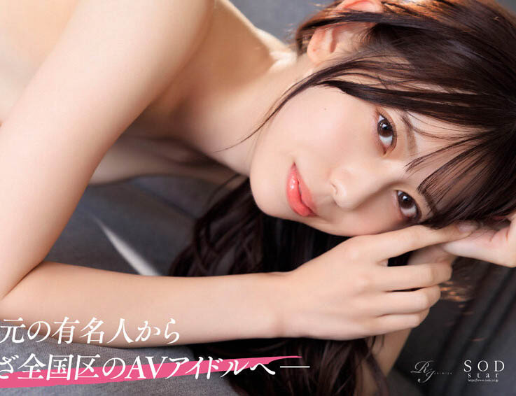 图片[6]-一宫るい(一宫留衣)作品推荐START-277封面及剧情介绍-尤乐舍