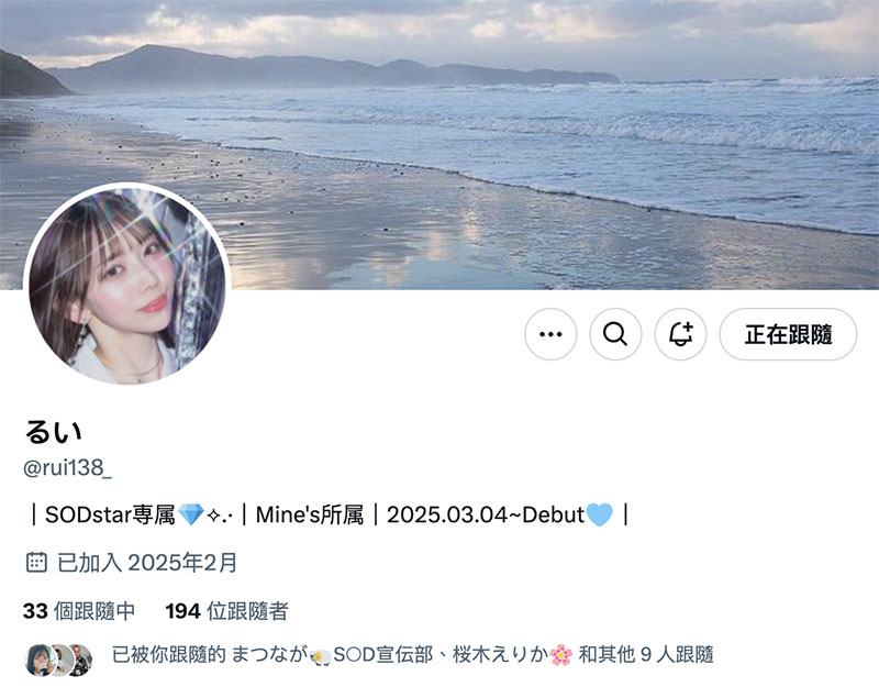 图片[7]-一宫るい(一宫留衣)作品推荐START-277封面及剧情介绍-尤乐舍