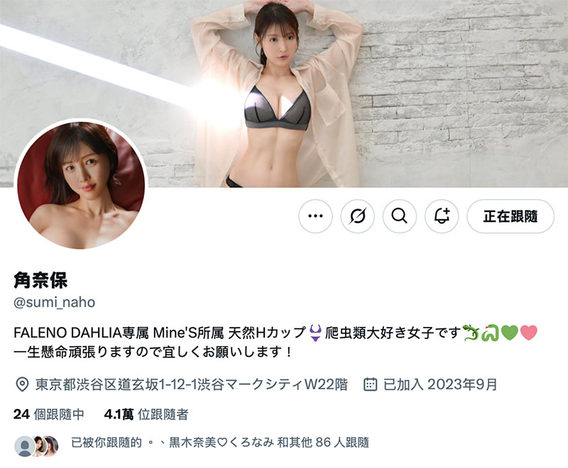 图片[2]-「角奈保」作品推荐dldss-393封面及剧情介绍-尤乐舍