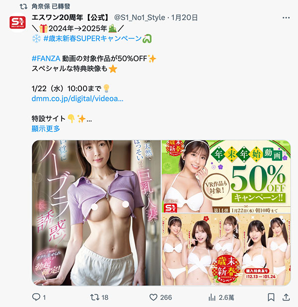 图片[4]-「角奈保」作品推荐dldss-393封面及剧情介绍-尤乐舍