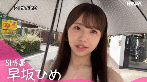 图片[4]-早坂ひめ(早坂姬)作品推荐SONE-601封面及剧情介绍-尤乐舍