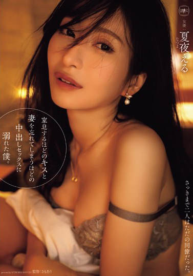 图片[4]-暗黑劲舞娃娃《夏夜绘琉》精选作品推荐推荐封面及剧情介绍-尤乐舍