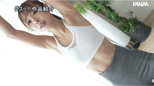 图片[4]-「栗山莉绪」作品推荐DASS-614封面及剧情介绍-尤乐舍