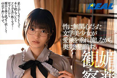 图片[5]-清纯派制服美少女《中城葵》精选作品推荐推荐封面及剧情介绍-尤乐舍