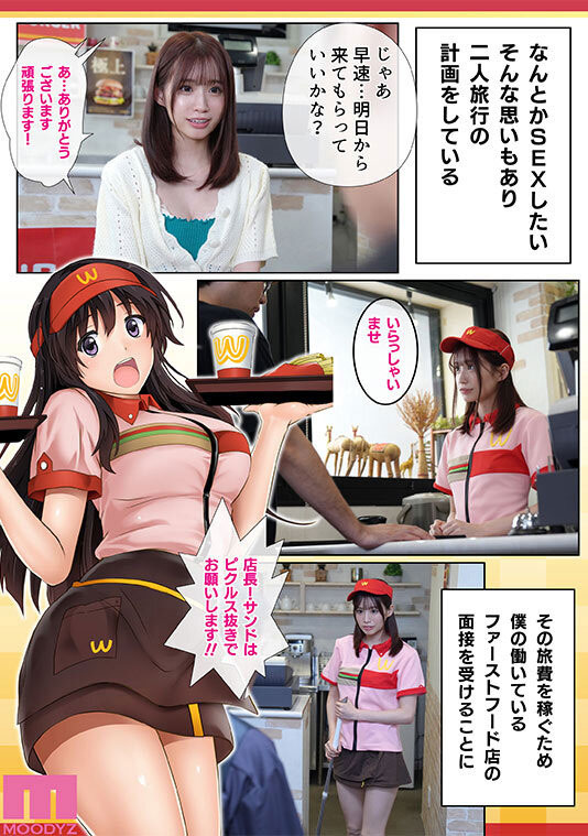 图片[4]-未歩なな(未步奈奈)作品推荐MIMK-201封面及剧情介绍-尤乐舍