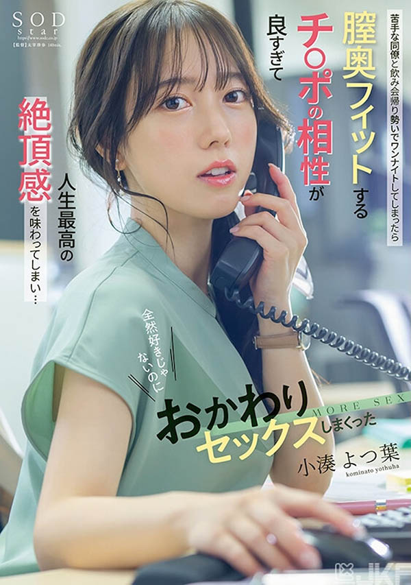 图片[2]-「小凑四叶」作品推荐START-257封面及剧情介绍-尤乐舍