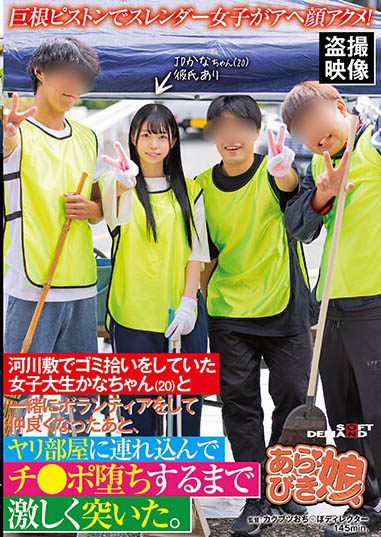 图片[4]-SOD素人《宫野加奈》精选作品推荐推荐封面及剧情介绍-尤乐舍