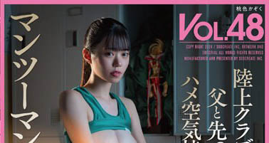 图片[5]-SOD素人《宫野加奈》精选作品推荐推荐封面及剧情介绍-尤乐舍