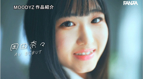 图片[7]-冈田奈々(冈田奈奈)作品推荐MIFD-591封面及剧情介绍-尤乐舍