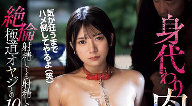 「北冈果林」作品推荐IPZZ-564封面及剧情介绍-尤乐舍