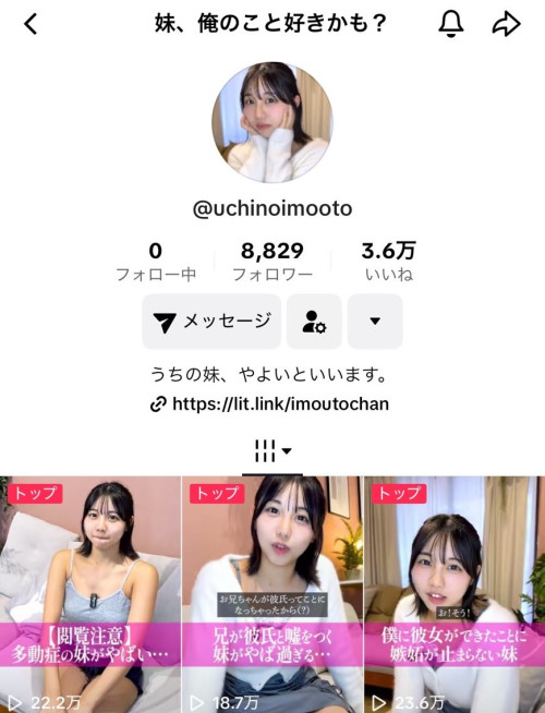 图片[6]-浜辺やよい(滨边弥生)作品推荐FNS-003封面及剧情介绍-尤乐舍