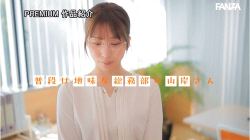 图片[3]-山岸あや花(山岸绮花)作品推荐PRED-744封面及剧情介绍-尤乐舍