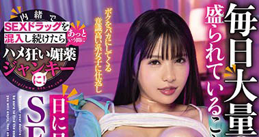 图片[6]-长身美腿东北女大生《绿川雅》精选作品推荐推荐封面及剧情介绍-尤乐舍