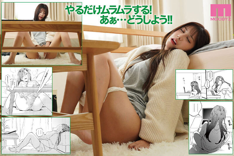 图片[3]-七ツ森りり(七森莉莉)作品推荐MIMK－208封面及剧情介绍-尤乐舍