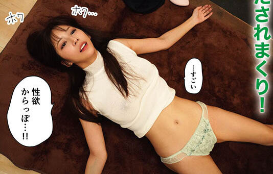 图片[5]-七ツ森りり(七森莉莉)作品推荐MIMK－208封面及剧情介绍-尤乐舍