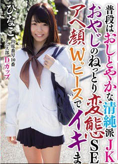 图片[6]-青春美少女《水川雏子》精选作品推荐推荐封面及剧情介绍-尤乐舍