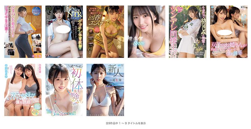 图片[2]-巴ひかり(巴𪸩)作品推荐DASS-601封面及剧情介绍-尤乐舍