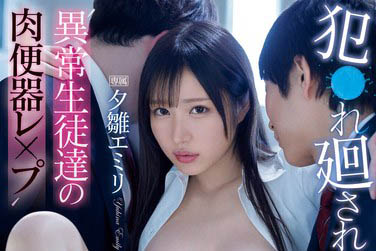 图片[6]-某写真偶像亲妹妹《夕雏惠美里》精选作品推荐推荐封面及剧情介绍-尤乐舍