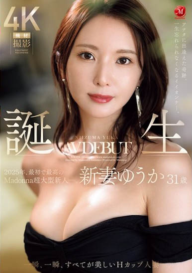 图片[7]-「新妻优香」作品推荐JUR-024封面及剧情介绍-尤乐舍