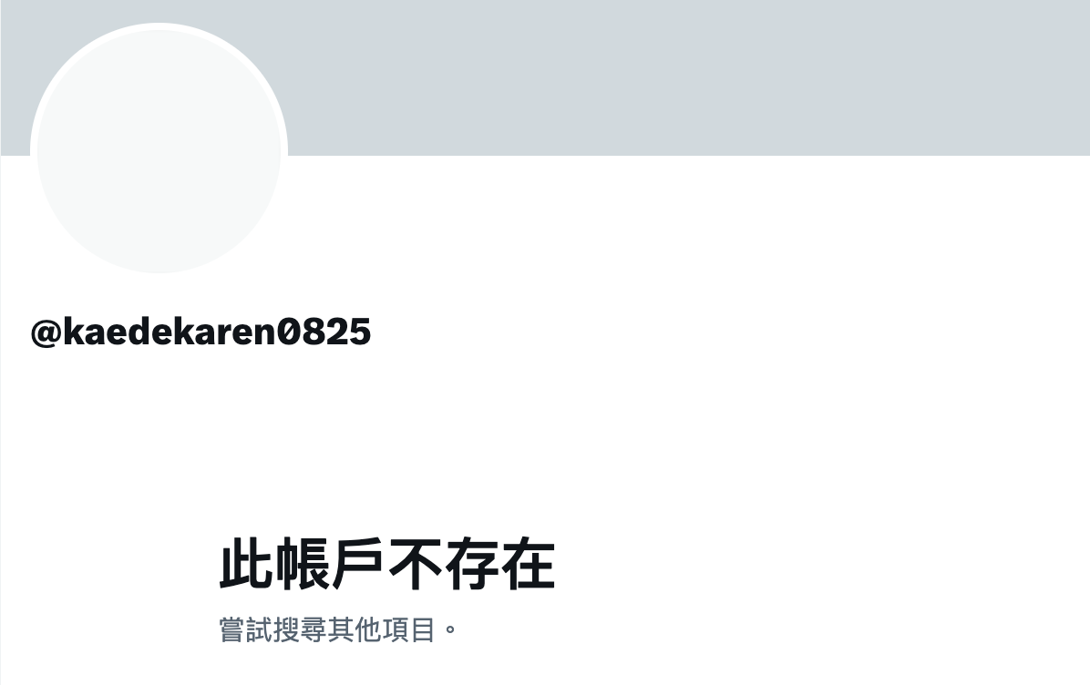 图片[5]-枫カレン(枫花恋)作品推荐IPZZ-508封面及剧情介绍-尤乐舍