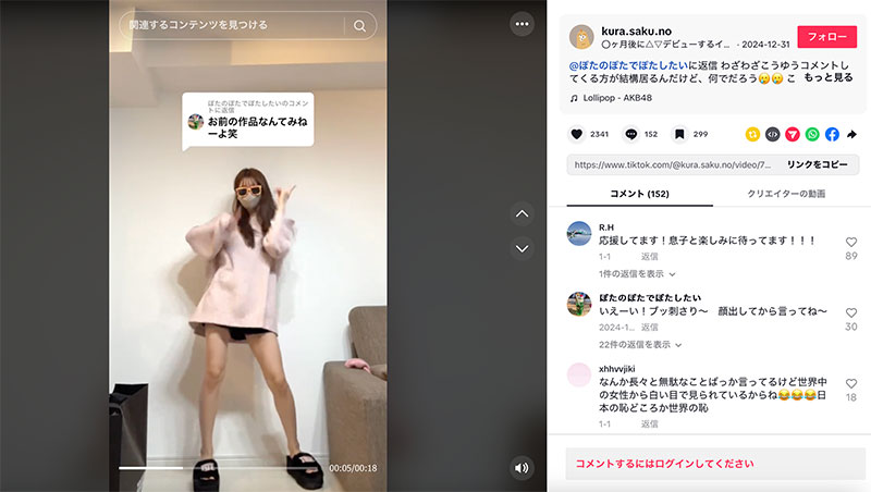 图片[3]-桜乃りの(樱乃莉乃)作品推荐SONE-662封面及剧情介绍-尤乐舍
