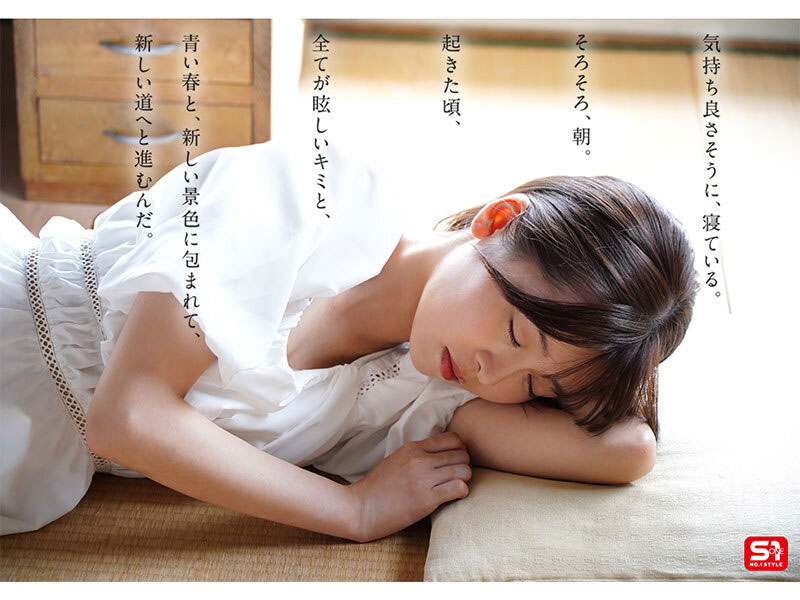 图片[5]-桜乃りの(樱乃莉乃)作品推荐SONE-662封面及剧情介绍-尤乐舍