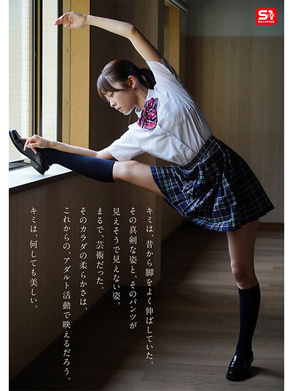 图片[7]-桜乃りの(樱乃莉乃)作品推荐SONE-662封面及剧情介绍-尤乐舍