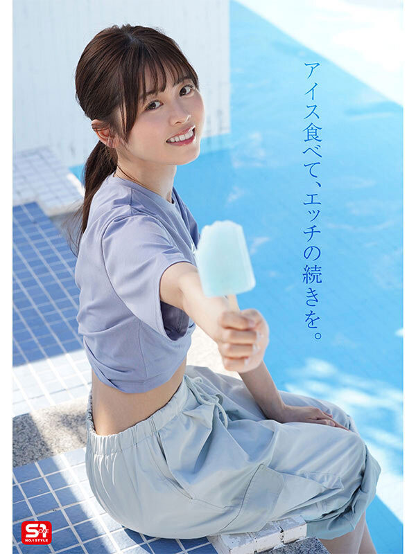 图片[11]-桜乃りの(樱乃莉乃)作品推荐SONE-662封面及剧情介绍-尤乐舍