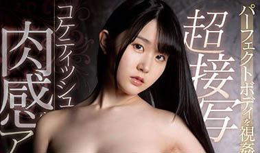 图片[5]-阿波舞女神《绀野三井名》精选作品推荐推荐封面及剧情介绍-尤乐舍