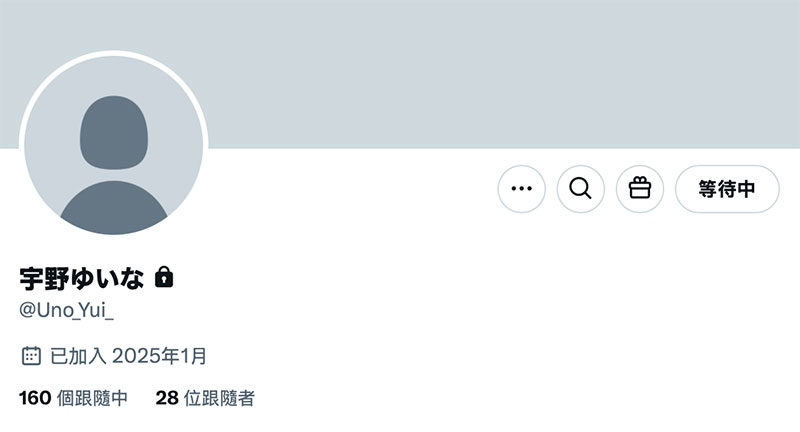 图片[4]-宇野ゆいな(宇野结菜)作品推荐FFT-023封面及剧情介绍-尤乐舍