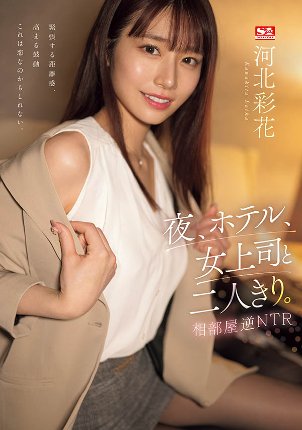图片[4]-纯欲系王者《河北彩伽》精选作品推荐推荐封面及剧情介绍-尤乐舍