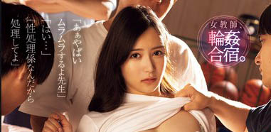 白峰ミウ（白峰美羽）作品推荐SAME-170封面及剧情介绍-尤乐舍