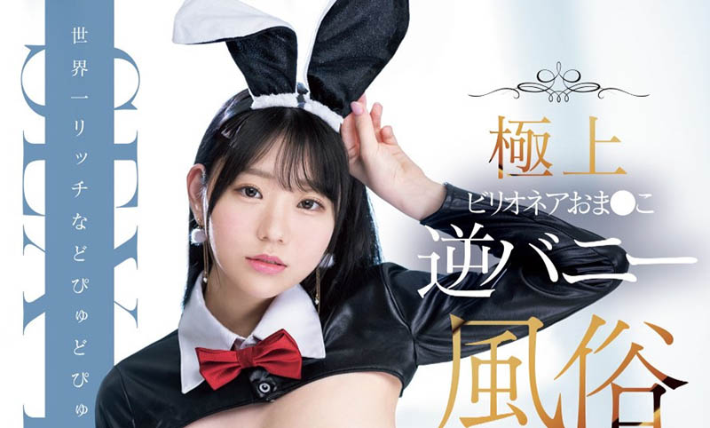 图片[4]-有一亿日圆Body的正妹《百田光希》精选作品推荐推荐封面及剧情介绍-尤乐舍