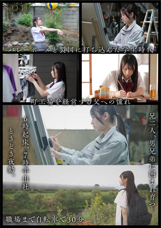 图片[4]-天音かんな(天音环奈)作品推荐START-279封面及剧情介绍-尤乐舍