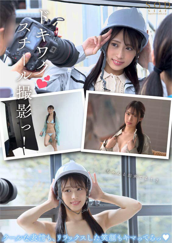 图片[7]-天音かんな(天音环奈)作品推荐START-279封面及剧情介绍-尤乐舍