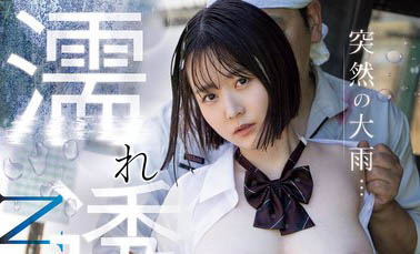 图片[2]-水卜さくら（水卜樱）作品推荐MIDA-007封面及剧情介绍-尤乐舍