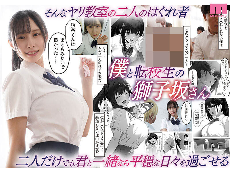 图片[2]-雨宫ひびき(雨宫响)作品推荐MIMK-203封面及剧情介绍-尤乐舍