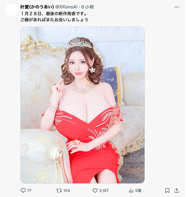 图片[2]-「叶爱」作品推荐ACHJ-059封面及剧情介绍-尤乐舍