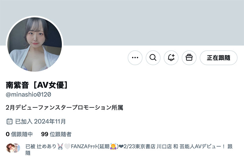 图片[4]-「南紫音」作品推荐HMN-661封面及剧情介绍-尤乐舍